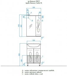 Тумба Style Line с раковиной Венеция 55 под умывальник Линда 55