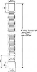 Гибкая труба 1 1/2х'40/50 L-1250 мм АС-10132 (О)