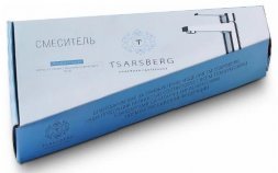 Смеситель для кухни TSARSBERG TSB-640-1243 тип См-МОЦБА, См-УмОЦБА