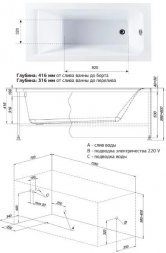 Ванна акриловая AQUANET BRIGHT 155х 70 каркас сварной (239666)