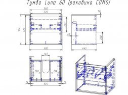 Тумба под раковину подвесная Cersanit LOUNA 60 для COMO 60 белый