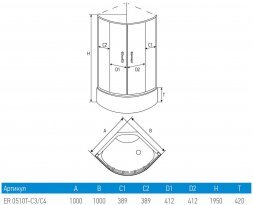 Душевой уголок Erlit Comfort ER0510T-C3 (1000x1000x1950)