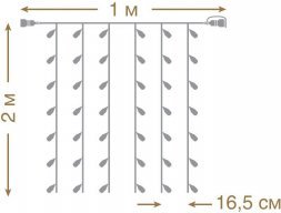 VEGAS   24V Электрогирлянда-конструктор &quot;Занавес&quot; 96 холодных LED ламп, 6 нитей прозрачный провод, 1*2 м /32/4 55019